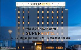 スーパーホテル仙台空港インター
